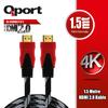 QPORT Q-HDMI151 1.5 METRE 2.0V 4K  ALTIN UÇLU ÖRGÜLÜ KABLO